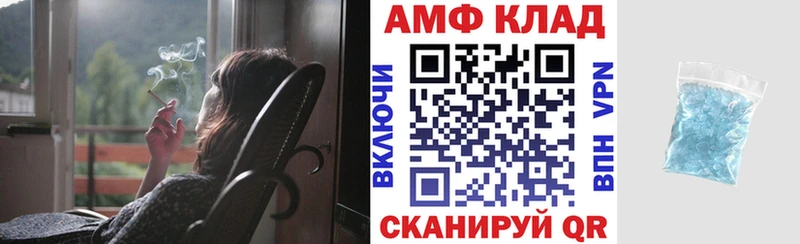 hydra маркетплейс  Щучье  Amphetamine 97% 