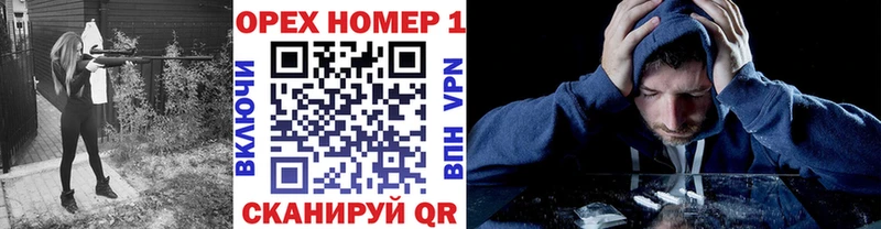 где купить Щучье Кокаин Боливия