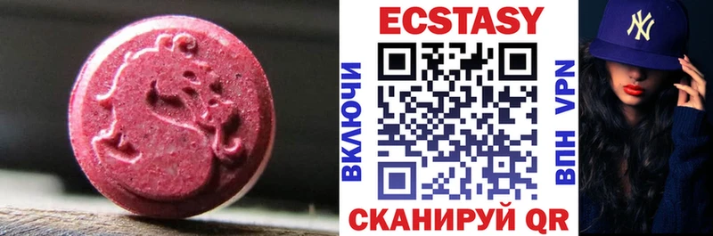 ЭКСТАЗИ Cube  закладки  Щучье 