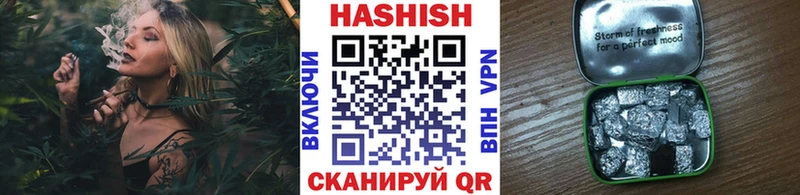 Гашиш ice o lator  Щучье 