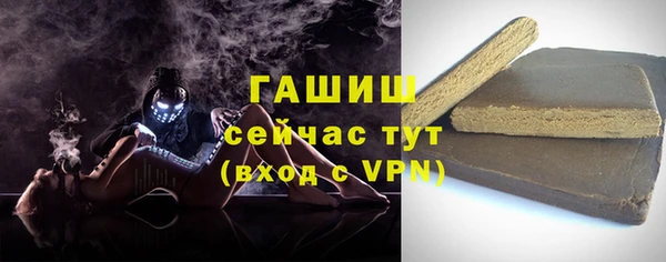 марки lsd Белокуриха