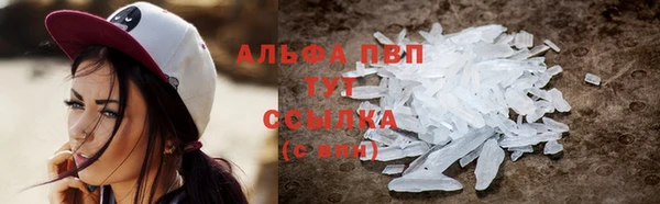 мефедрон мука Магадан