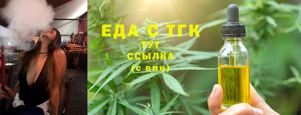 таблы Балахна