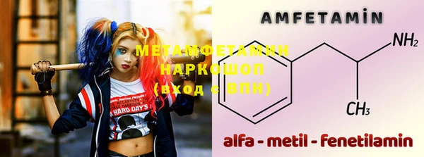 мефедрон мука Магадан