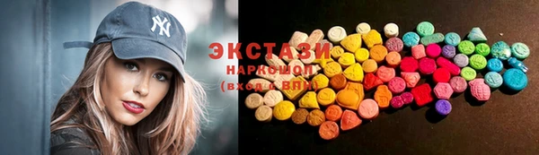 марки lsd Белокуриха