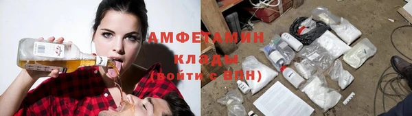 марки lsd Белокуриха