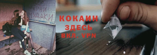 бошки Майский