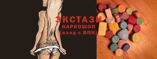 мефедрон мука Магадан