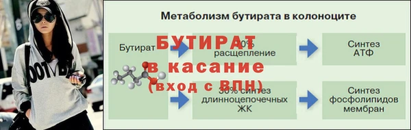 мефедрон мука Магадан