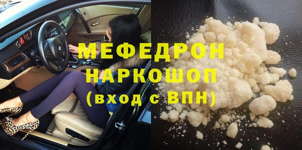 мдпв Магас