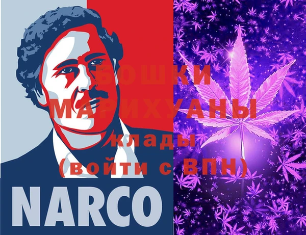 бошки Майский