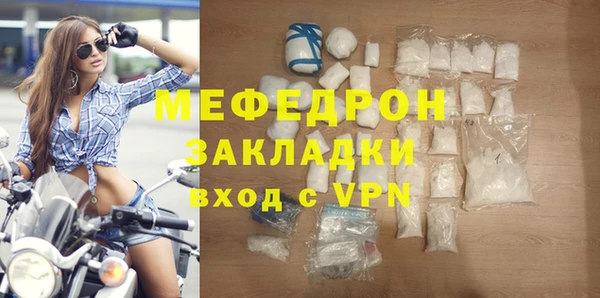 мефедрон мука Магадан