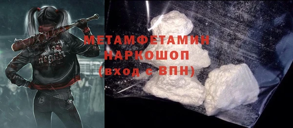 мефедрон мука Магадан