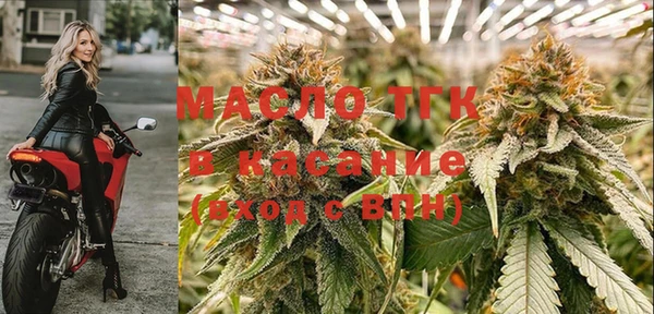 мефедрон мука Магадан