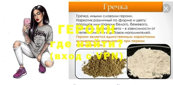 бошки Майский