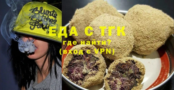 бошки Майский