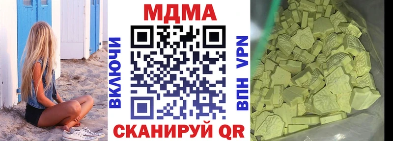 MDMA VHQ Щучье