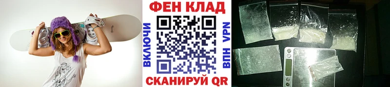 Первитин винт  наркота  Щучье 