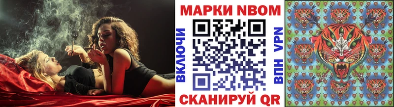где найти   МЕГА ССЫЛКА  Марки N-bome 1,8мг  Щучье 