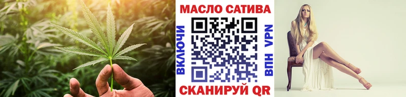 ТГК концентрат  Щучье 